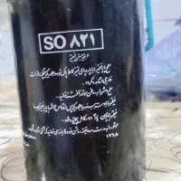 فیلتر روغن ژاندر