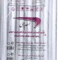 لیوان یکبار مصرف