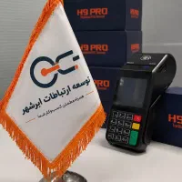 کارتخوان اقساطی