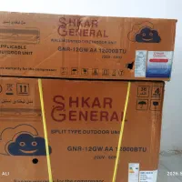 کولر گازی