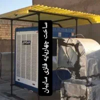تعمیر و سرویس کولر آبی جوشکاری سایبان
