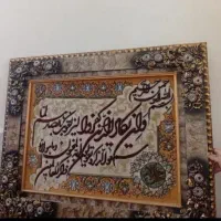 تابلو فرش ماشینی سایز بزرگ