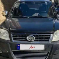 لندمارک مشکی مدل ۹۴