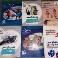 کتاب تست کنکور تجربی