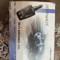 کار کیت فندکی
