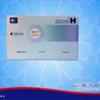 کارت پیدا شده