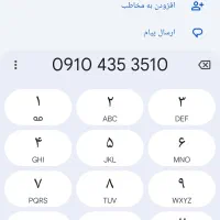 سیم کارت