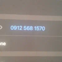 09125681570