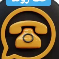فروش خط رند ثابت نارمک