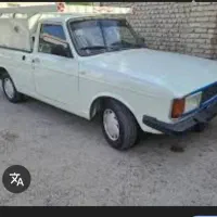 وانت بار کرایه