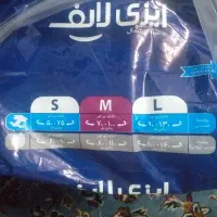 ایزی‌لایف|آرایشی، بهداشتی، درمانی|رشت, شهرک آیت الله منتظری|دیوار