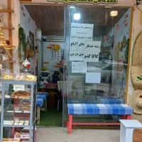 فروشنده شیرینی فروشی