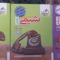 کتاب تست کنکور دهم یازدهم دوازدهم جامع