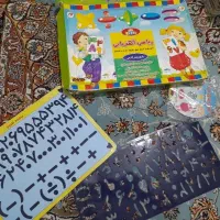 ریاضی آهنربایی