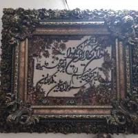 تابلو فرش دستی