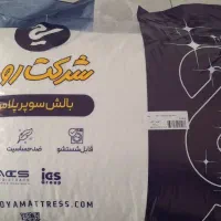 بالش رویا