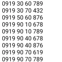 276.1376|سیم‌کارت|رباط‌کریم, رباط‌کریم|دیوار