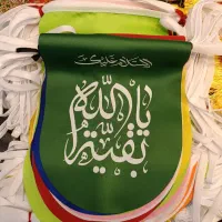 ریسه ساتن مناسب ولادت حضرت زهرا (۱۰متر)