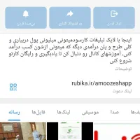سرگرمی و اوقات فراغت