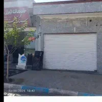 اجاره مغازه
