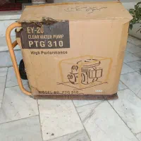 موتور آب 3اینچ روبین و لوله