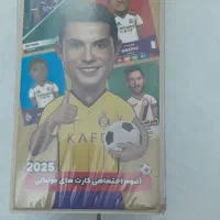 ۱۱۸ تا کیمدی سالم همراه با آلبوم فقط معاوضه