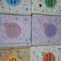کتاب کار جامع مهروماه انسانی مخصوص کنکور