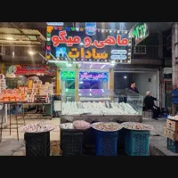 ماهی و میگو