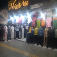 فروشنده پوشاکی