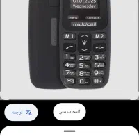 خط 09129362237