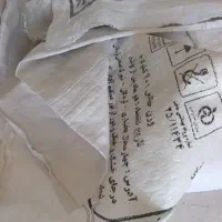 گونی آرد