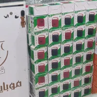 باند کوچک