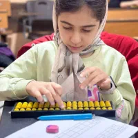 کلاس تابستونی وتدریس خصوصی ریاضی