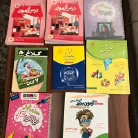 کتابهای کار کلاس چهارم ابتدایی