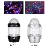 چراغ خواب کهکشانی و فانوس