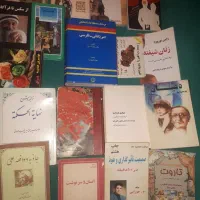 کتاب|کتاب و مجله ادبی|پرند, فاز ۶|دیوار