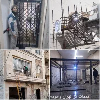 جوشکاری سیارآهنگری نرده حفاظ پنجره بالکن پله آهنگر