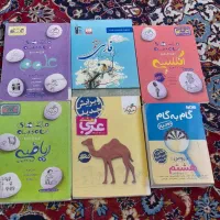 کمک درسی، گام به گام، فلش کارت هشتم