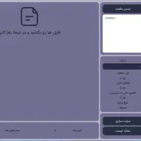 آموزش تخصصی برنامه نویسی نرم افزار