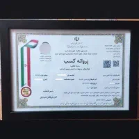 شرکت نظافتی خدماتی آراد،8ساعت1400،فرش شویی