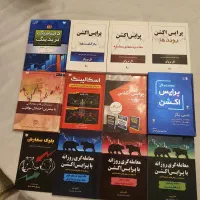 مجموعه قدرتمند ۸۶ کتاب آموزش ترید  *قیمت استثنایی*