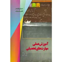 مشاوره کنکور موفقیت با برنامه ای متفاوت
