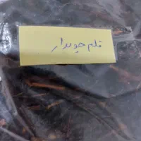 چای بهاره طعم چای واقعی