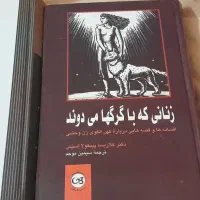 فروش انواع کتاب