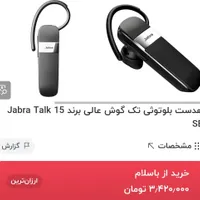 سامسونگ Galaxy A50128 بهمراه اشانتیون|موبایل|تهران, گمرک|دیوار