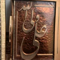 جا قرآنی