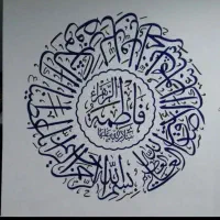 خوشنویسی و نقاشی