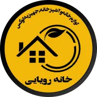 استخدام دو فروشنده خانم