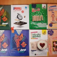 کتاب های کنکور تجربی