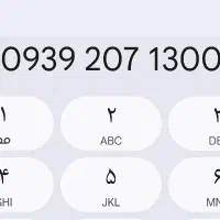 رندترین سیم کارت موجود در دیوار